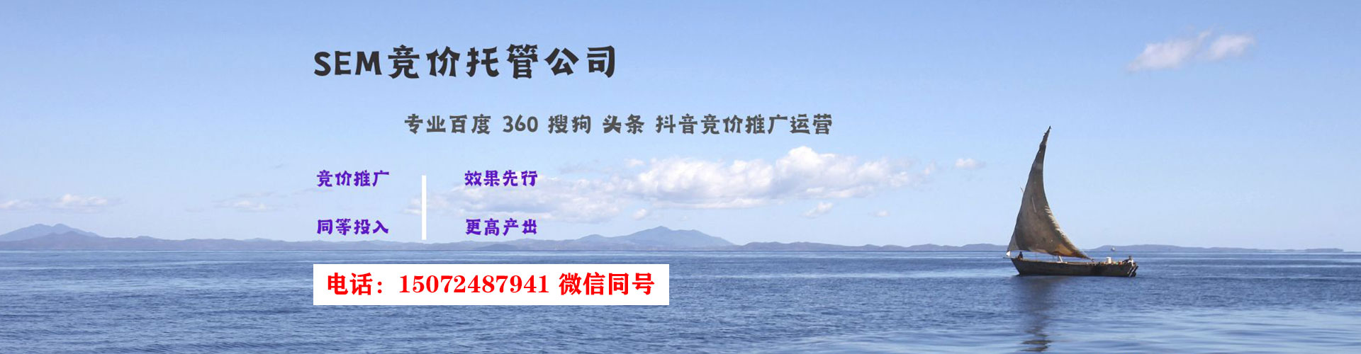 景洪百度信息流
