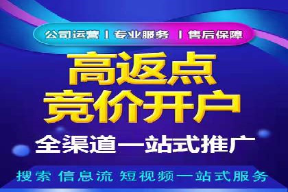 精准营销的秘诀：信息流开户在各行业的成功实践