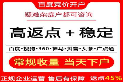 信息流大师在搜索引擎优化中的实践